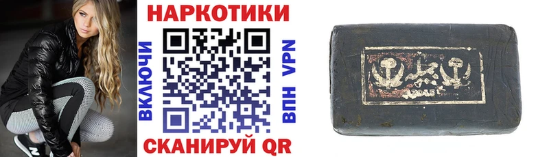 Купить наркотики сайты Лосино-Петровский Альфа ПВП  ОМГ ОМГ ТОР  МАРИХУАНА  АМФЕТАМИН  Cocaine  Гашиш 