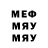 МЕТАДОН белоснежный Max Nelson