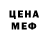 МДМА молли Alex Billi