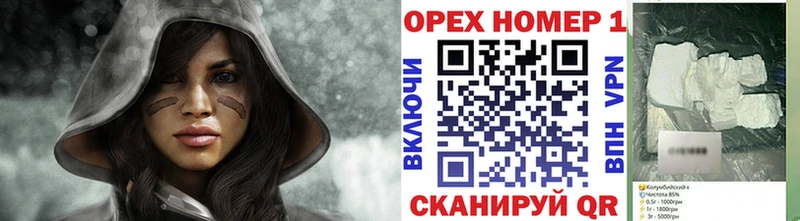 Cocaine Columbia omg маркетплейс Лосино-Петровский