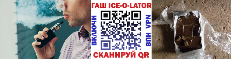 купить закладку  Лосино-Петровский  ГАШИШ Premium 