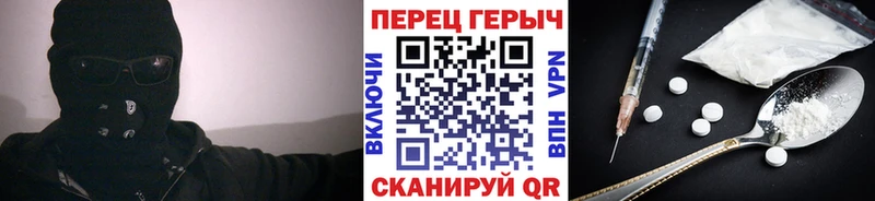 ГЕРОИН Афган Лосино-Петровский