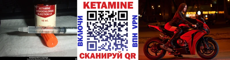 гидра ТОР  Лосино-Петровский  Кетамин VHQ 