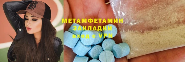 экстази Ханты-Мансийск