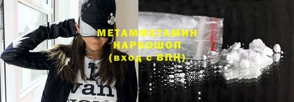 шишки Вяземский