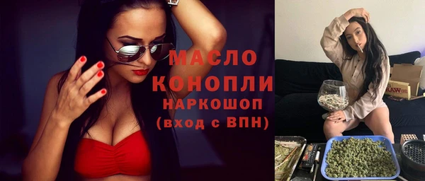 мефедрон мука Волоколамск