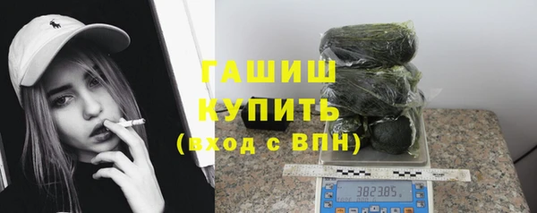 эйфоретик Волосово