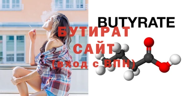 2c-b Володарск