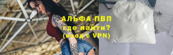 2c-b Володарск