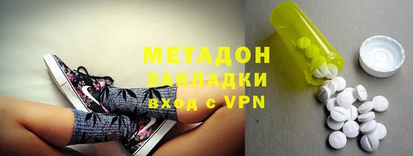 каннабис Вязники