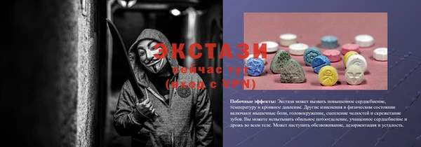 молекула духа Ижевск