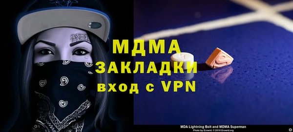 spice Тольятти