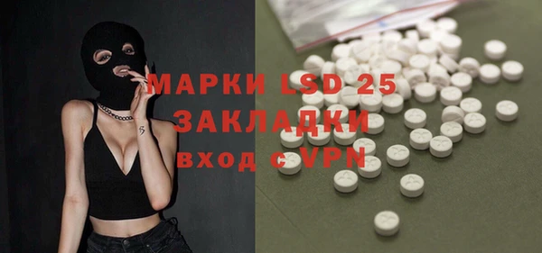 мефедрон мука Волоколамск