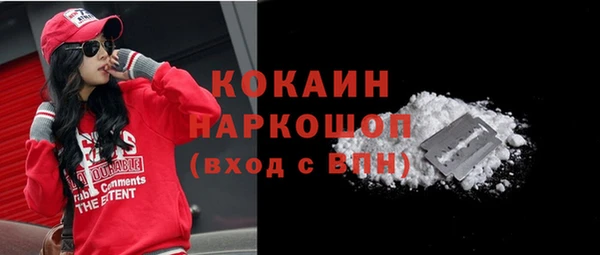 каннабис Вязники