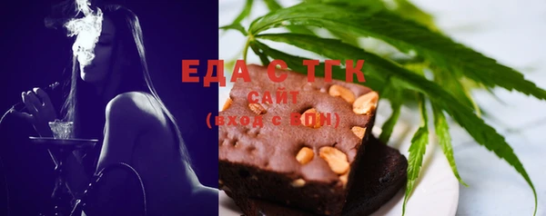 шишки Вяземский