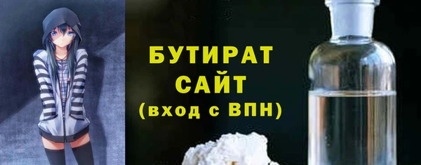 эйфоретик Волосово