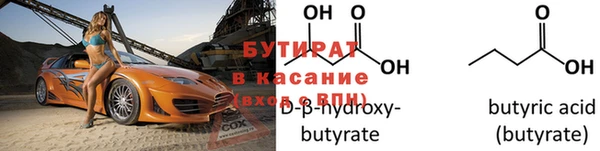 эйфоретик Волосово