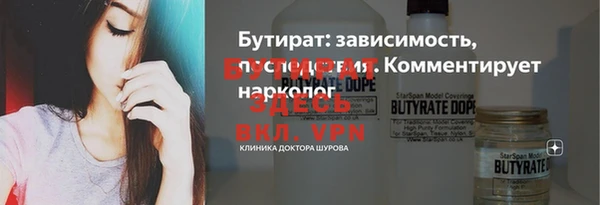 2c-b Володарск
