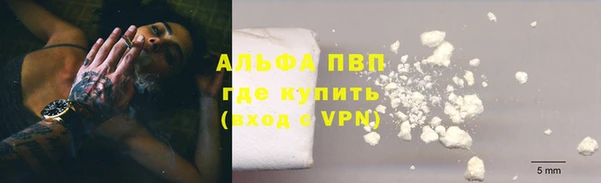 эйфоретик Волосово