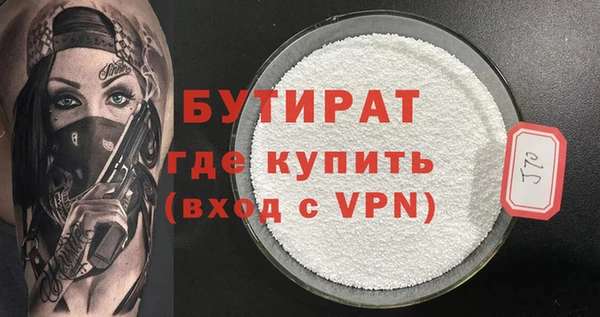 шишки Вяземский