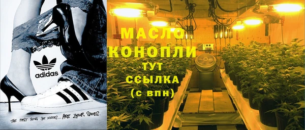 mix Фурманов