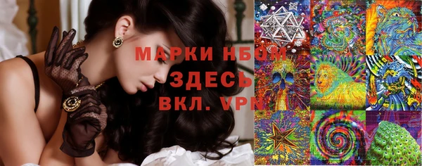 мефедрон мука Волоколамск