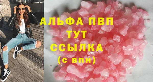 2c-b Володарск