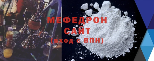 эйфоретик Волосово