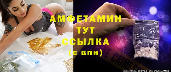мефедрон мука Волоколамск