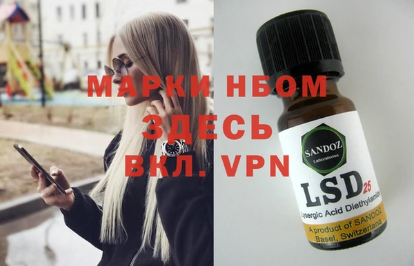 эйфоретик Волосово