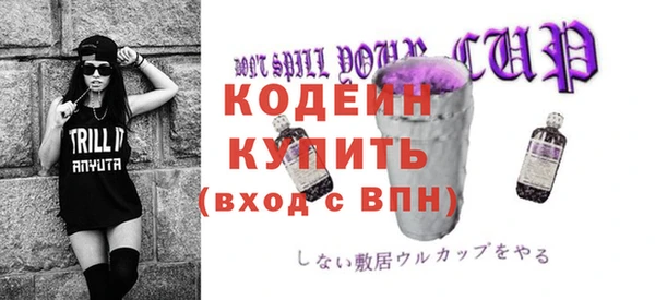 МДМА Барнаул