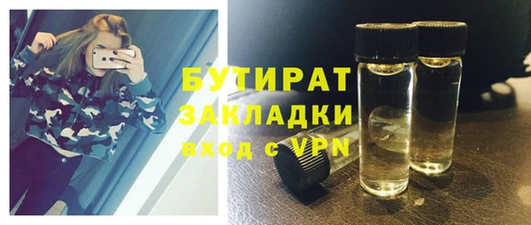 каннабис Вязники