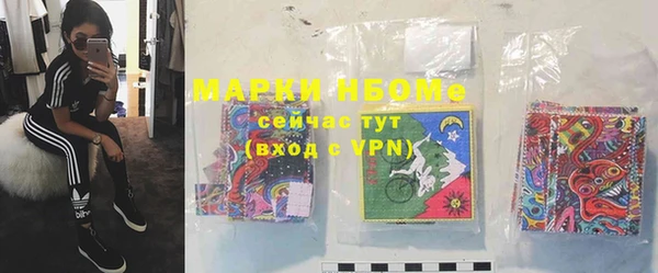мефедрон мука Волоколамск