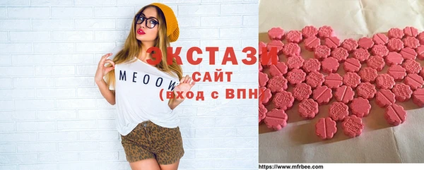 эйфоретик Волосово