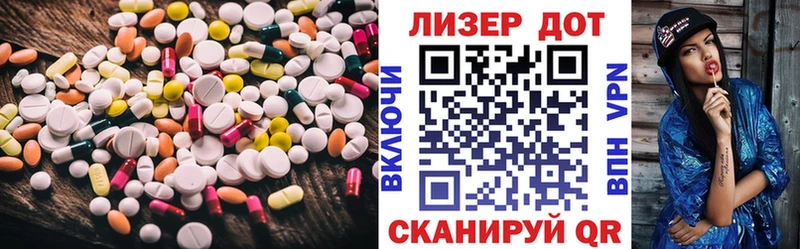 omg сайт  Лосино-Петровский  Лсд 25 экстази кислота 
