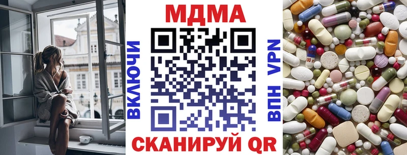 МДМА Molly кракен рабочий сайт сайты даркнета как зайти Лосино-Петровский