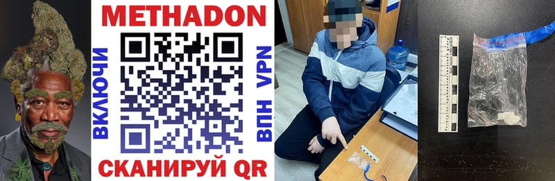 МЕТАДОН мёд  магазин продажи наркотиков  Лосино-Петровский 