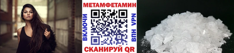 продажа наркотиков  гидра рабочий сайт  Метамфетамин винт  Лосино-Петровский 