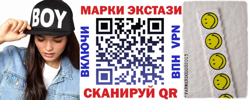 Марки N-bome 1,8мг  МЕГА ONION  Лосино-Петровский 